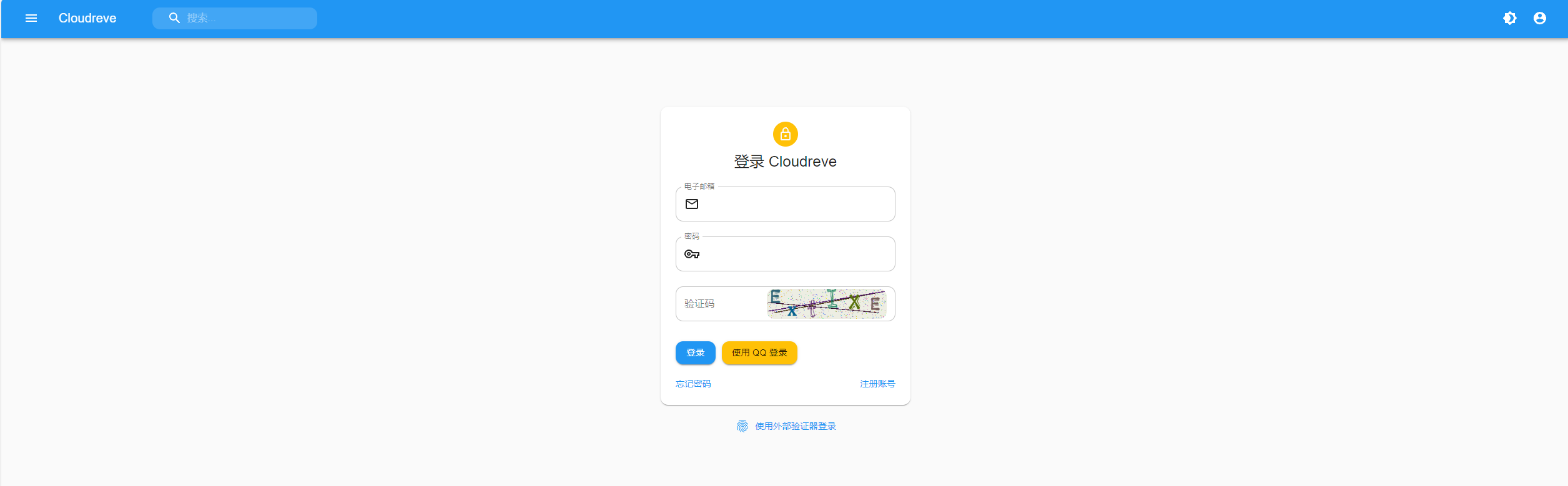 Unraid Docker 构建 Cloudreve + Aria2 镜像